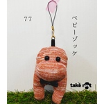 77   ベビーゾッケ
