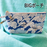 サーフィン猫☆BIGポーチ☆ 