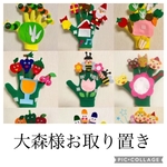 お取り置き
