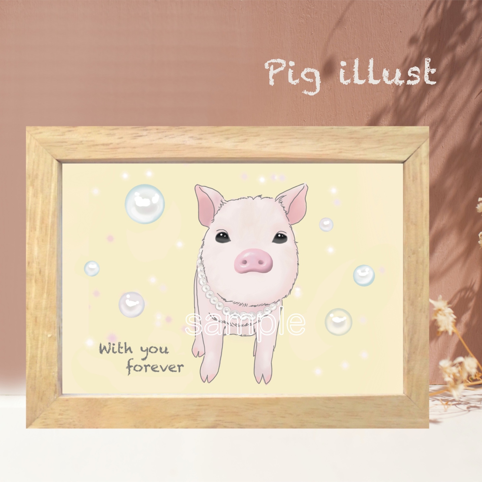 ブタ イラストの人気通販 Minne 日本最大級のハンドメイド 手作り通販サイト
