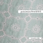 2229*pokimilk704様専用 ミナペルホネン 手帳型 スマホケース