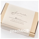peach44様オーダー品