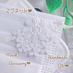 No.778 お花マグネットマスクチャーム