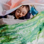 ベルベット調ひらがなワッペン/こいものがたり文字/お名前シール3点セット/大きいお昼寝布団サイズ