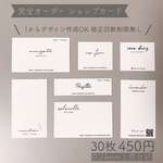 nopeko 様 専用