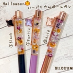 新作　限定　ハロウィン　ハーバリウムボールペン　チャーム付き　ギフト  プレゼント　