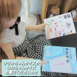 【一年教科書※サイズ選択アリ】・ミニチュア・ドール・送料無料