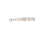 tyr1318様専用 メニュードリンク 席札C(無加工) 納期10/12
