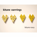 キツネピアス/イヤリング　ファブリック