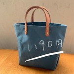 happy price パラフィン帆布トートバッ革持ち手　BUキャ　30