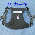 Mサイズ　パピヨン柄ハーネス（カーキ）　※ハーネスのみの販売です