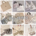 maru様専用