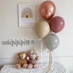sakipipipi様専用