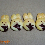 うさぎチョコパン_料理長の手作り……?