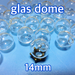 14mm・ガラスドーム・アクセサリーパーツ・素材・材料