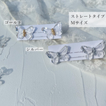氷 蝶 🦋【⚠️こちらMサイズ】<カラーのタイプ選択をお願い致します>