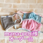 nana-uchi様専用　息がしやすいスポーツメッシュマスク　子ども用(口元二重タイプ) 小さい穴