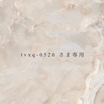 tvxq-0520様専用商品