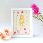 刺繍命名ボード《コスモス》A5サイズ  命名書 名前旗 出産祝い 秋 お七夜 ひな祭り 桃の節句