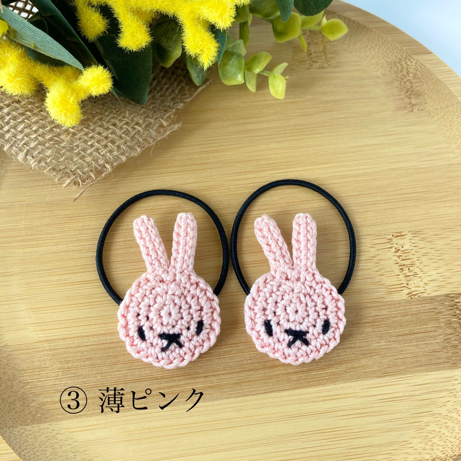 うさぎヘアゴム 選べる2個セット かぎ針編み コットンレース - FU