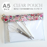 リバティ A5サイズ クリアポーチ （25）  ベッツィ ピンク