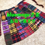 【bluemaguさまお取り置き分】リメパッチエプロン★