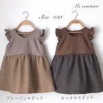 ★ SALE 50%OFF!!  100㎝ ★フリル袖ウエストギャザーワンピース＊ドット柄