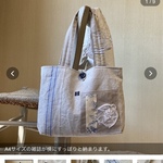 choc...様専用ページ*フランス*アンティークリネン*ポケット付A4トートバック love and eco*トワルドジョイ*手刺繍レース