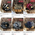 ★専用ページ★ No.385+513+512+522+430 5点おまとめ プレゼントNo.520
