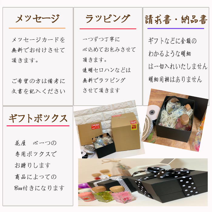ずっと眺めたくなるガラスドーム 仏花 お供え プリザーブドフラワー 初盆 - 花屋 心一つ GALLERY | minne 国内最大級のハンドメイド・手作り通販サイト ずっと眺めたくなるガラスドーム 仏花 お供え プリザーブドフラワー 初盆 - 花屋 心一つ GALLERY | minne 国内最大級のハンドメイド・手作り通販サイト