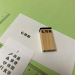 30×60浸透印＊保育園連絡帳はんこ＊幼稚園連絡帳用スタンプ＊オーダーはんこ＊作成例A