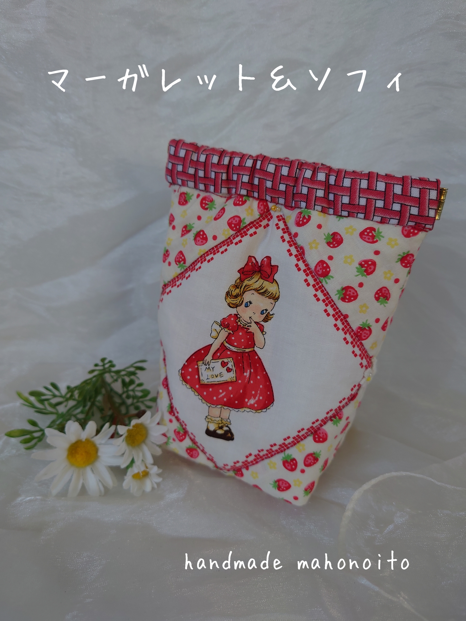 国内初の直営店 専用! ハンドメイド マーガレット\u0026ソフィ - ファッション雑貨