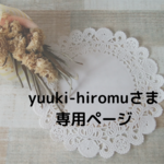 オーダー**猫の首輪・２本セット