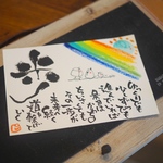 歩。#582.ポストカード　原画
