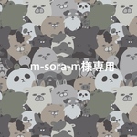 ポシェット