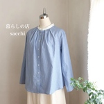 コットンリネンピンストライプシャツ　ブルー×ホワイト＊暮らしの店sacchi＊