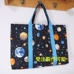 宇宙柄レッスンバッグ