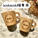 ▶︎binhminh様専用ページ◀︎