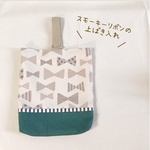 【再販】スモーキーリボン×ブルーグリーン＊上履き入れ