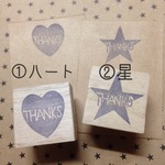 THANKS 星 消しゴムはんこ