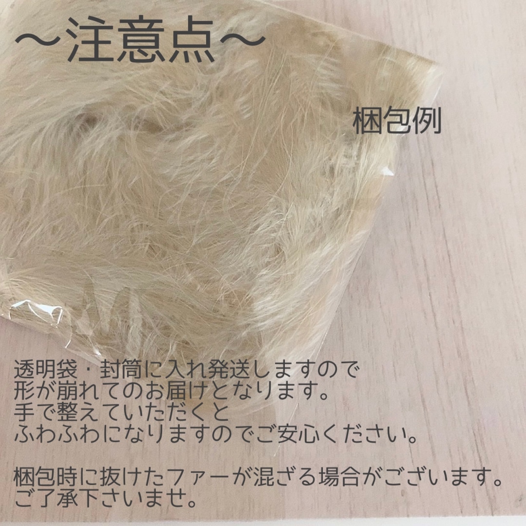 20cm マラボーファー*ネイビー×ベージュ - ♡YURURI♡ | minne byGMO