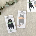 サンキューシール　ぶらさがりneko&neko くすみカラー　計48枚