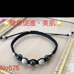 N o575  北投石、ヘマタイトブレスレット