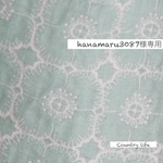 2242*hanamaru3087様専用 ミナペルホネン 手帳型 スマホケース