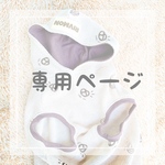 ルークくん専用ページ𖤐