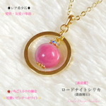📹️動画ｱﾘ🍓いちごミルク♦︎レア希少石♦︎ロードナイトシリカ🍓ジュエリー天然石ネックレス💫数量限定❗