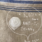 ✳︎ fu0317様専用ページでございます　✳︎