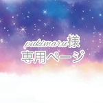 名前入り⭐︎星空のイニシャルキーホルダー  【Ｔ】と【S】ノベルティ有