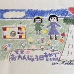 yana707様オーダー品☆思い出の子どもの絵