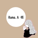 Runa.A様 専用
